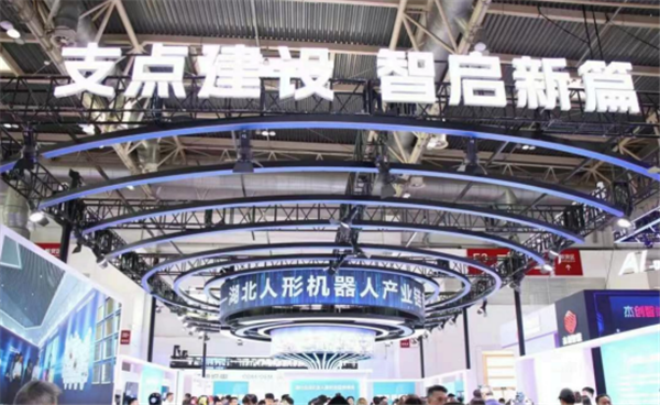 武汉光谷人工智能企业双翼出海_fororder_d4f8a86a324047dab818337cd16bad69