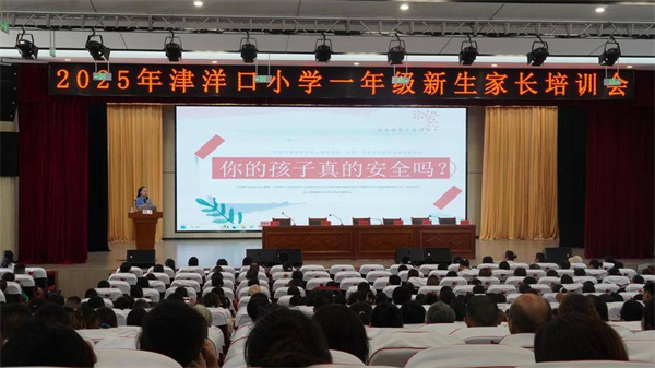 检察官进校园支招 为孩子筑牢安全“第一道防线”_fororder_144
