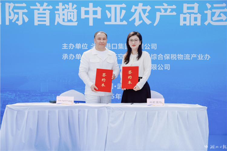 促进茶旅融合发展 2025湖北陆羽茶文化旅游节开幕_fororder_bba8b40f95c34172b4da623962496bf6