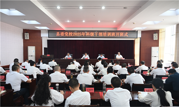 湖北长阳：锻造高素质干部队伍 赋能县域经济高质量发展_fororder_01
