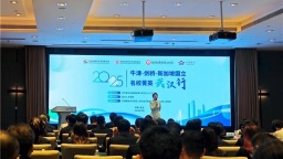 “名校菁英武汉行”活动启动 全球名校博士及博士后与武汉双向奔赴