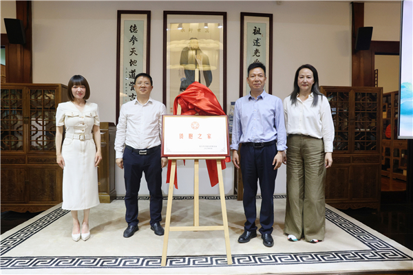 文化地标再添“侨”元素 “侨胞之家”落户武汉经心书院_fororder_微信图片_20250523164255