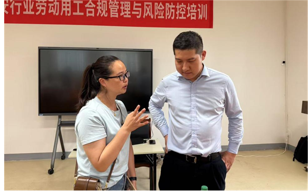 提升法治化运营水平 武汉市保安行业开展劳动用工合规培训_fororder_图片5