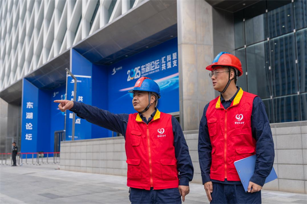 湖北武汉：多措并举护航东湖论坛用电“零闪动”_fororder_图片3
