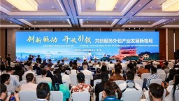 第十四届中国国际服务外包交易博览会启幕 连续第三年在武汉举办