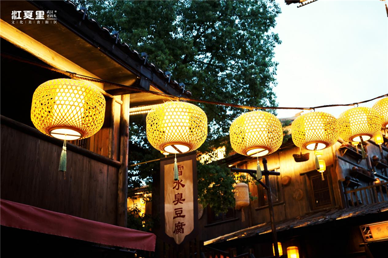 沉浸体验武汉“老码头” 江夏一特色街区“五一”开业_fororder_图片5