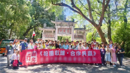 香港多家旅行社到襄阳踩线 旨在壮大跨境游、鄂西深度游