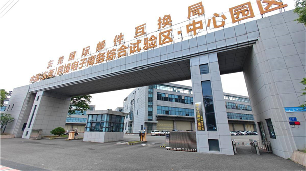 花湖国际机场首个跨省货站落户大湾区_fororder_99108e139d1246e29b354e088c327480