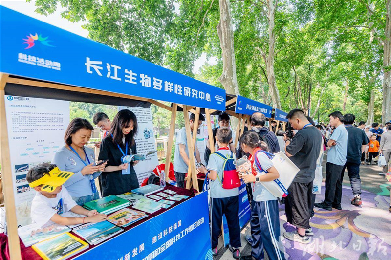 2025年湖北省科技活动周启幕_fororder_8b0843984ee04cfba20dbd60f27c8759