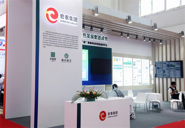 链链有“荆”彩 湖北企业链动新未来_fororder_图片9