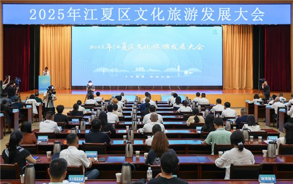从“楚天首县”到“文旅名城” 武汉江夏全力创建国家知名文旅目的地_fororder_图片4