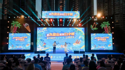 21℃清凉盛宴开启 湖北咸宁文旅武汉推介会点燃夏日出行热