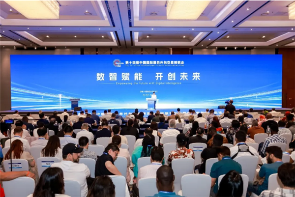 第十四届中国国际服务外包交易博览会在武汉举办_fororder_图片45