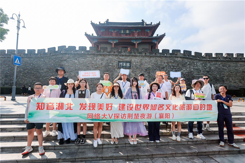 “这是活着的古城！”文旅大V跨越千年 探访襄阳古城、北街、管家巷_fororder_5815fa770c8242349785b4e63639b796