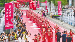 西十高铁开通后首个七夕 77对新人在郧西举办中式婚礼