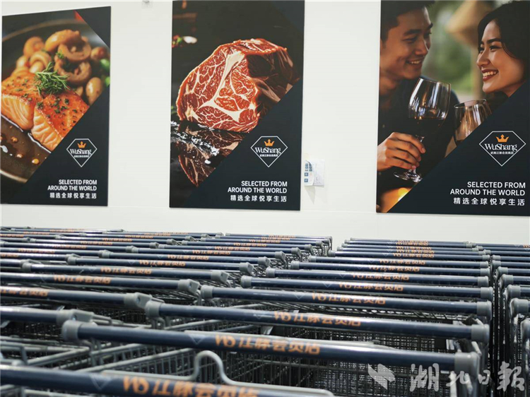 WS江豚会员店官宣 武商进军会员制商店新赛道_fororder_aa6de77baa834ce2ac5c4ea1f0047fd1