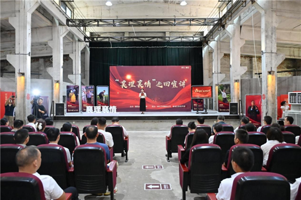 “襄理襄情”巡回宣讲襄城专场举行_fororder_图片79