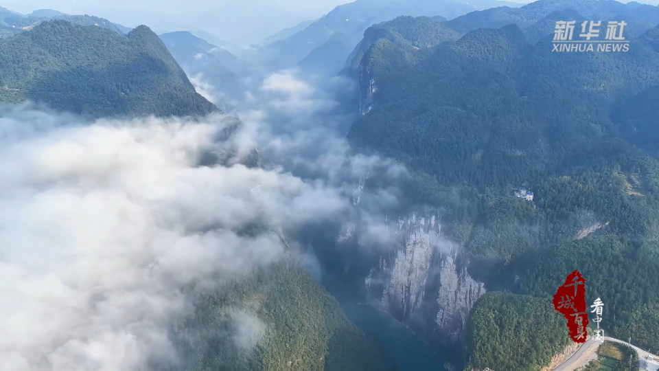 湖北鹤峰：峡谷秋光里 舟摇星河碎