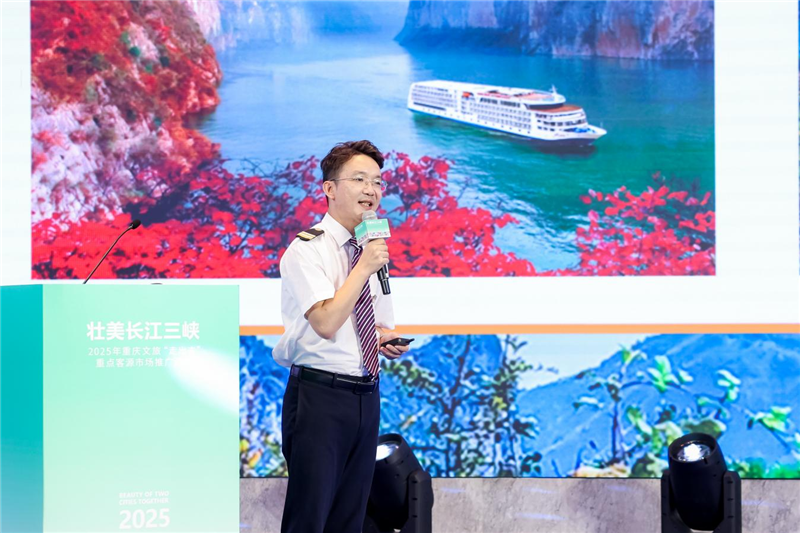 三峡风情巡游武汉街头！2025重庆文旅推广活动点燃长江旅游旺季_fororder_图片7