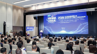 2026长江科技创新要素大会成功举办