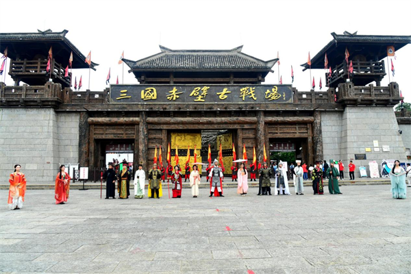 三国赤壁古战场国庆中秋假期“穿越”盛宴开启_fororder_图片18