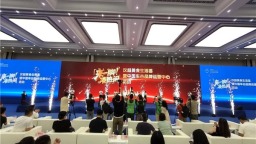 2.3万平方米！中国车谷品牌运营中心启用