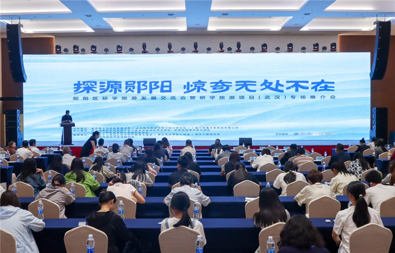武汉商学院：校企联动共绘研学旅游新蓝图_fororder_图片21