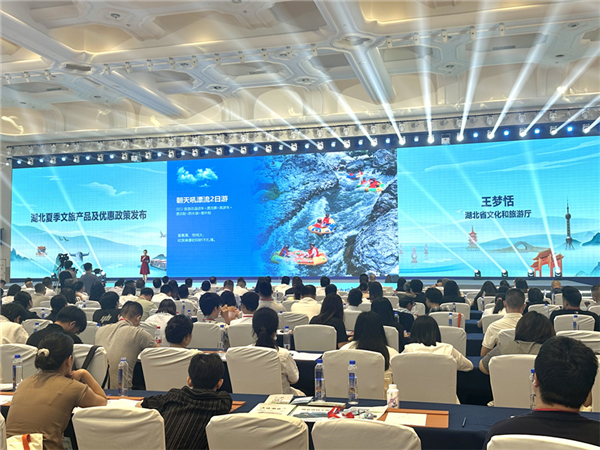 鄂浙携手共筑长江文旅走廊 “知音湖北”引客入鄂_fororder_LOCAL1751250978718Y9NK1NRFN0