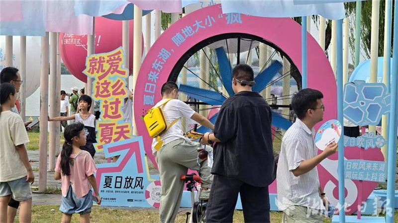 武汉“跳东湖”多元活动打造夏日文旅盛宴_fororder_微信图片_20250811095515