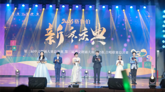 文化铸魂龙马扬帆 格鲁伯十八载“以文兴校”绘就育人新篇