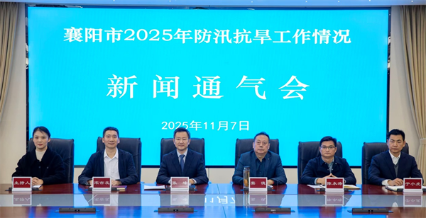 湖北襄阳：发挥水利工程压舱石作用 筑牢抗旱防汛安全堤坝_fororder_图片5