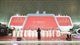 长江为媒中西和鸣！天河机场新年音乐会首演《遇见长江》