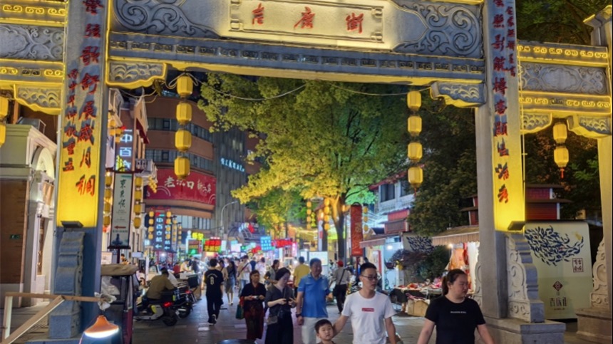 活力江岸——激活武汉老城新动能 文旅商“热辣出圈”_fororder_1