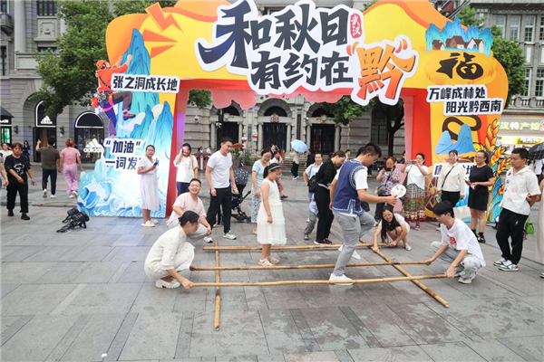 鄂黔携手 贵州省黔西南州武汉展示自然风光与民俗风情_fororder_图片30