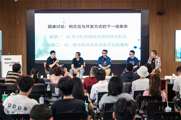 武汉江夏科创再添“双引擎”!AR领军企业华中总部及研发中心启用_fororder_13