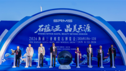 2026海南三亚观赏石博览会以石为媒赋能文旅融合 共绘非遗新画卷