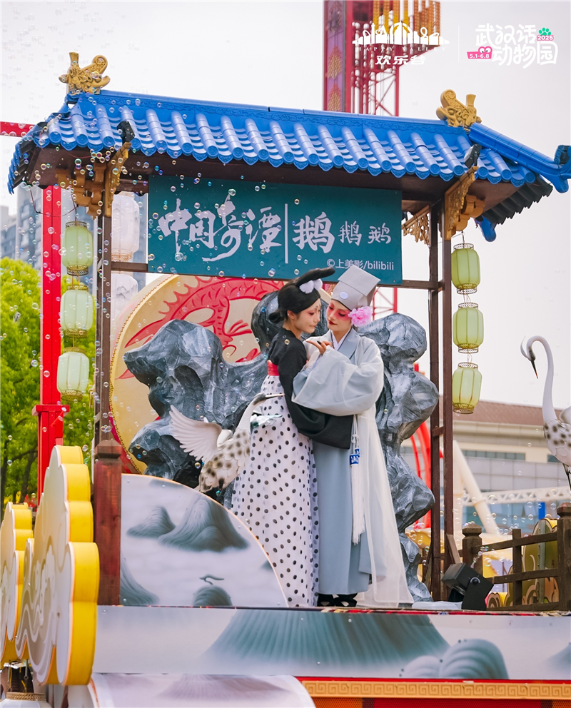 三大IP梦幻同框 武汉欢乐谷方言童话王国提前过六一_fororder_35