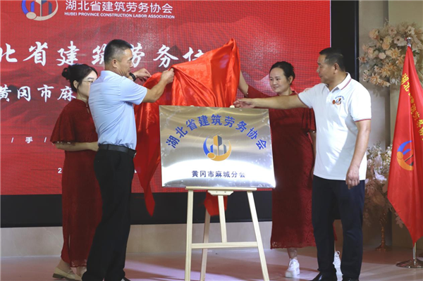 湖北麻城：搭建建筑劳务资源整合平台_fororder_图片5