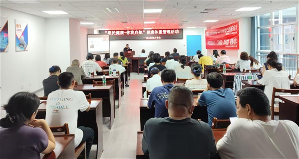 全民减重！龙泉街道“泉民健康·你我启航”活动引领健康新生活_fororder_图片17
