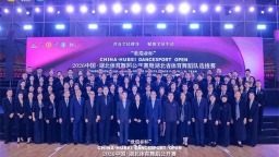 “歌瑞亚杯”2026年中国·湖北体育舞蹈公开赛暨湖北省体育舞蹈队选拔赛燃动荆门