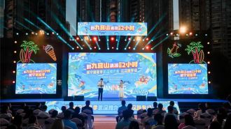 21℃清凉盛宴开启 湖北咸宁文旅武汉推介会点燃夏日出行热
