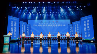 2026年湖北省社会体育指导员交流展示大会圆满举行