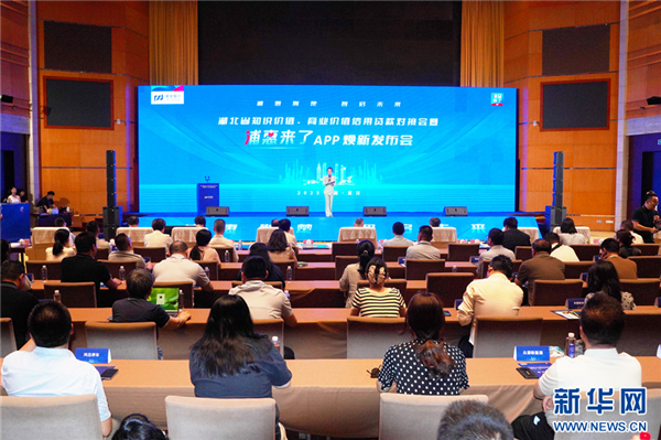 科创引领 湖北加速发展新质生产力_fororder_20250708fd70a5b329564a008232a0b8911f5a6a_202507031f74b4cacbea4e43b89064932b8576da