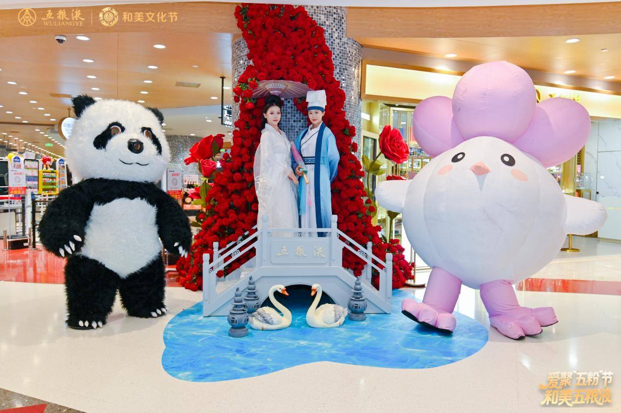 第四届五粮液和美文化节在武商MALL举行_fororder_9edcb2211e6a437395b10806cf989729