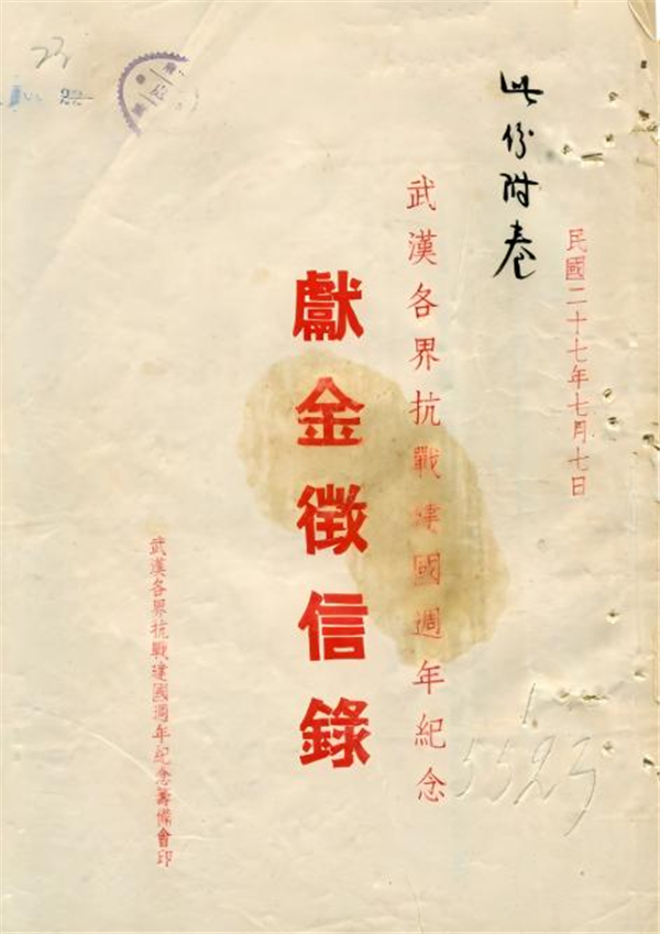 图片默认标题_fororder_图片23