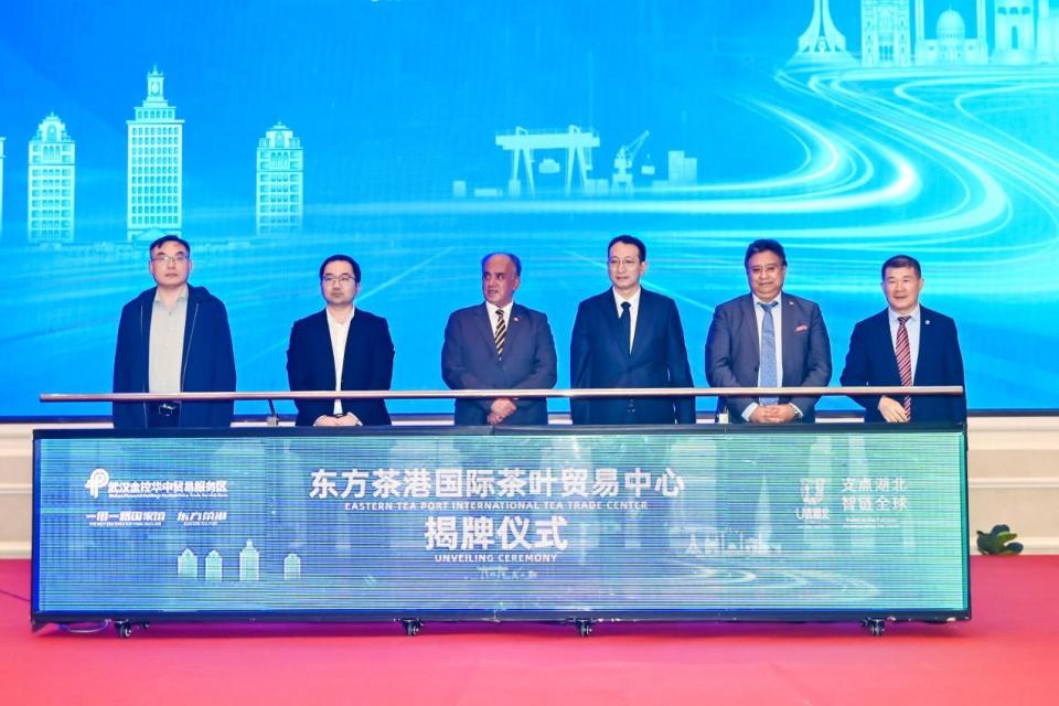 中国（湖北）·突尼斯经贸合作对接会成功举行