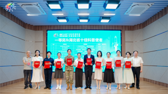2026年湖北省科普讲解大赛决赛在武汉举行