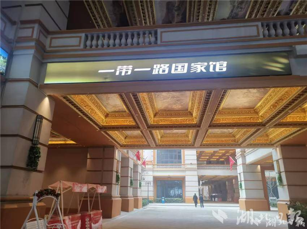 38个国家在长江新区联办国际年货节