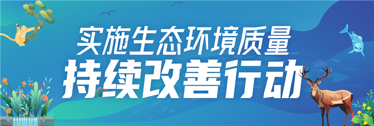 如何高标准建设美丽湖北？ 六大行动18项任务画出路线图_fororder_d0f23a1ae105c65030887940c0f497b6