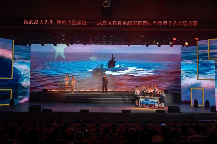 做“武昌大先生”，共筑教育强国路，武昌区教育系统举办第41个教师节艺术思政课_fororder_微信图片_2025-09-11_115140_404